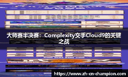 冠军体育官方网站